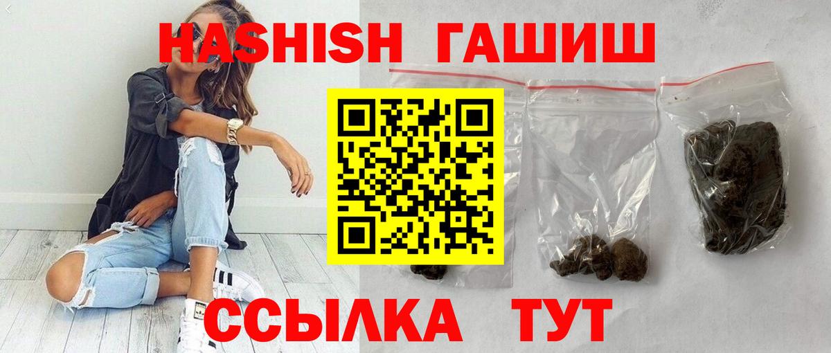 ГАШ AMNESIA HAZE Великий Новгород