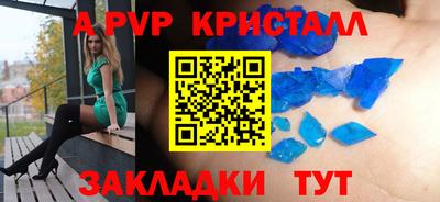 mix Бийск