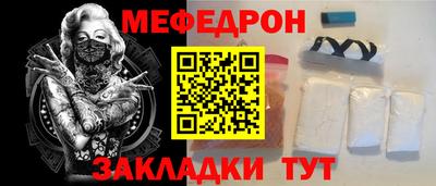 mix Бийск