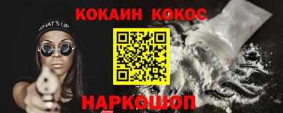 ГАЛЛЮЦИНОГЕННЫЕ ГРИБЫ Беслан