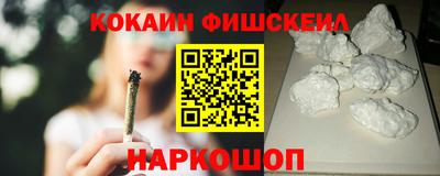 mix Бийск