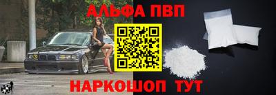 а пвп мука Берёзовский