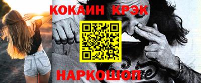 mix Бийск