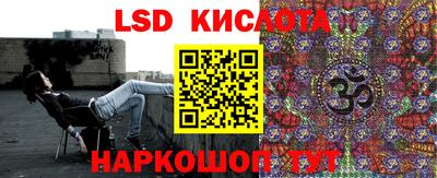 ГАЛЛЮЦИНОГЕННЫЕ ГРИБЫ Беслан