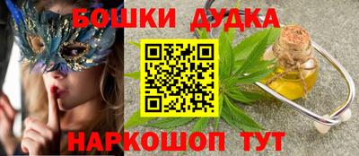 ГАЛЛЮЦИНОГЕННЫЕ ГРИБЫ Беслан