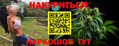 ГАЛЛЮЦИНОГЕННЫЕ ГРИБЫ Беслан