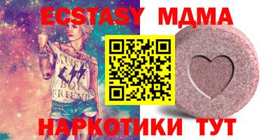 mix Бийск