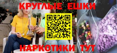 ГАЛЛЮЦИНОГЕННЫЕ ГРИБЫ Беслан