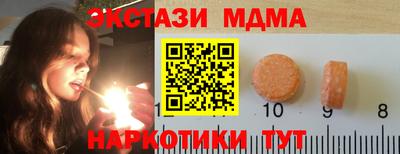 mix Бийск