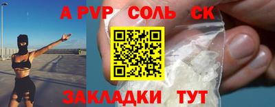 mix Бийск