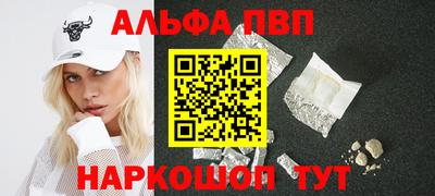 а пвп мука Берёзовский