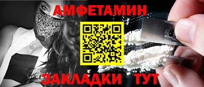 mix Бийск