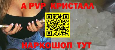 а пвп мука Берёзовский
