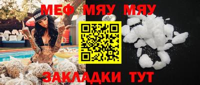 ГАЛЛЮЦИНОГЕННЫЕ ГРИБЫ Беслан
