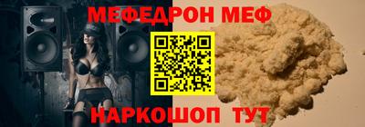 mix Бийск