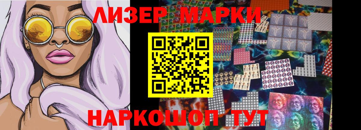 ЛСД экстази кислота Великий Новгород