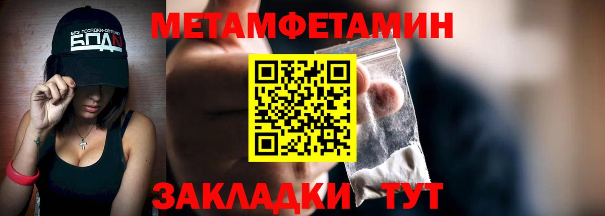 Великий Новгород  МЕТАМФЕТАМИН витя  Вход с VPN 
