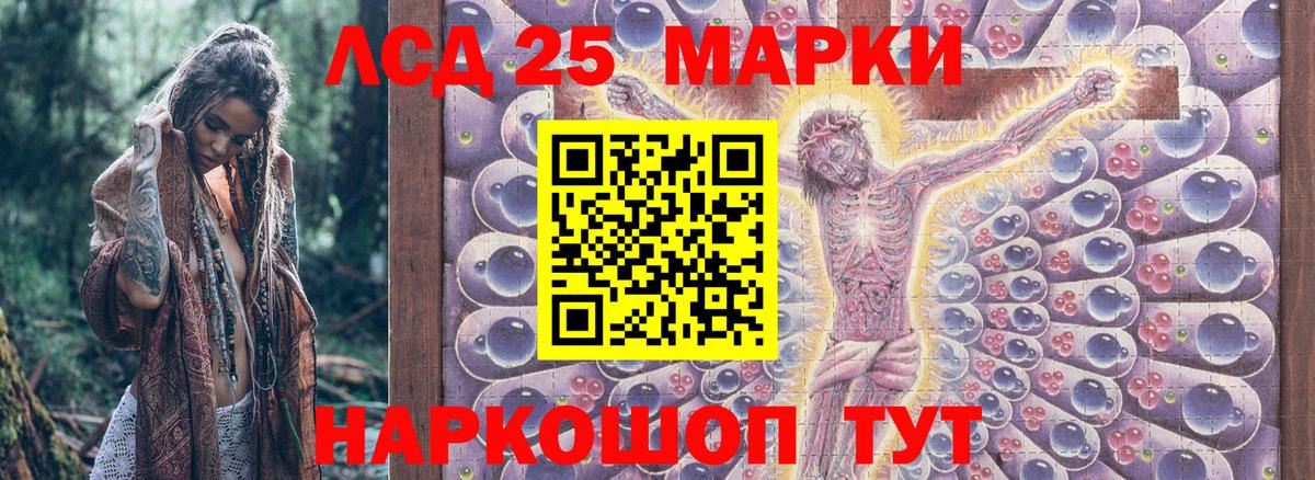 Наркотические марки 1,8мг  Наркотические марки 1,8мг  где купить наркоту  Вход с VPN  Великий Новгород 