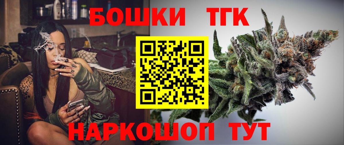 Марихуана White Widow  Шишки марихуана планчик  Вход с VPN  Великий Новгород 