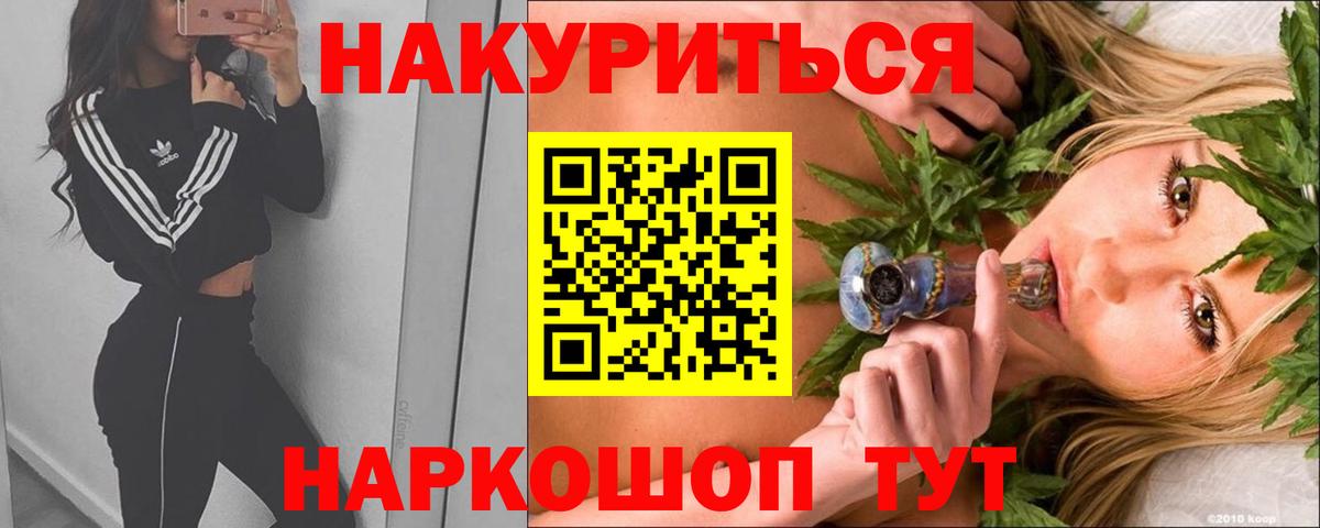 Шишки марихуана SATIVA & INDICA Великий Новгород